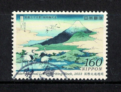 Giappone 2023 int - 2023, letter