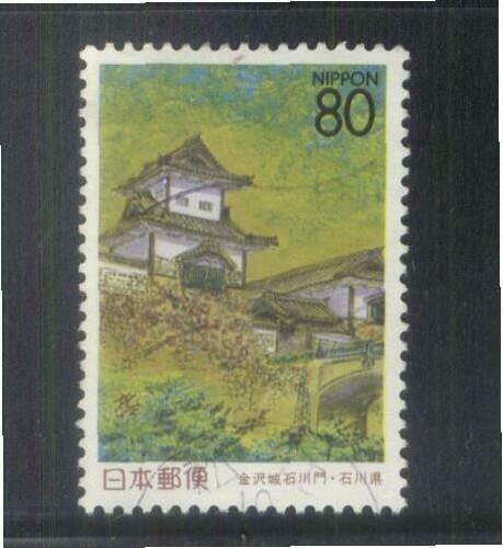 Giappone 1995 edizione - giappone, (edizione